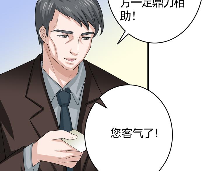 第11话 抽奖62