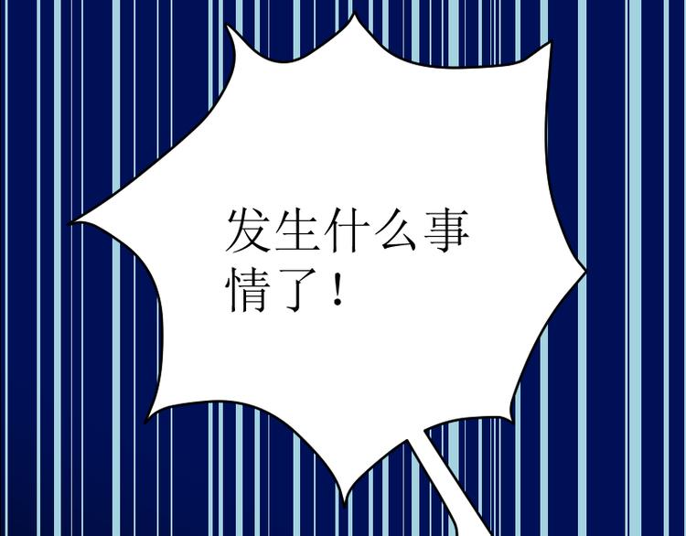第4话 不用找，我来了117