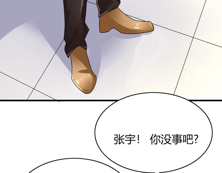 第8话 警局风波73