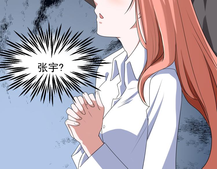 第2话 痞子来找茬59