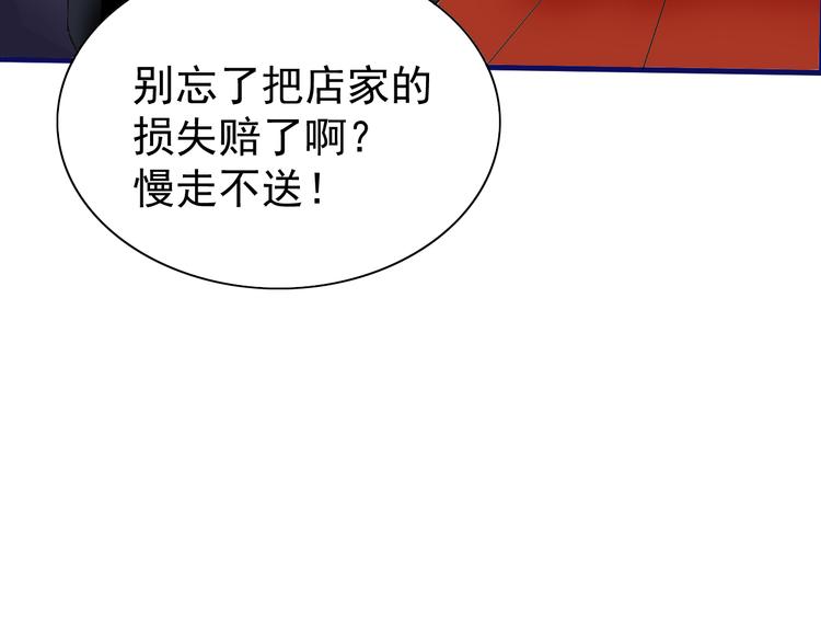 第6话 再遇王虎54
