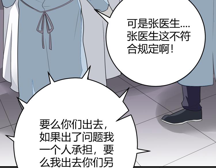 第11话 抽奖37