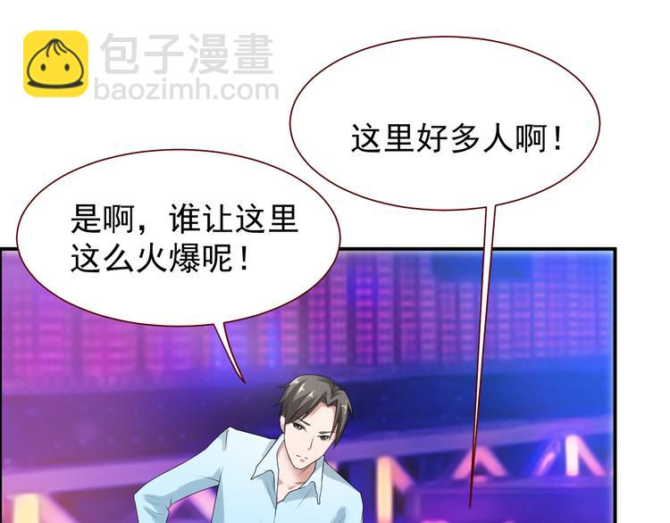 第1话 未来医疗系统73