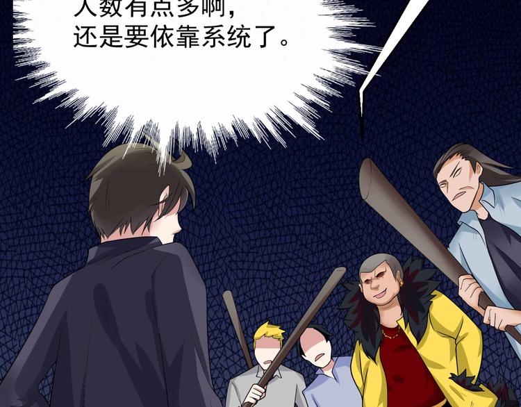第7话 再见王虎54