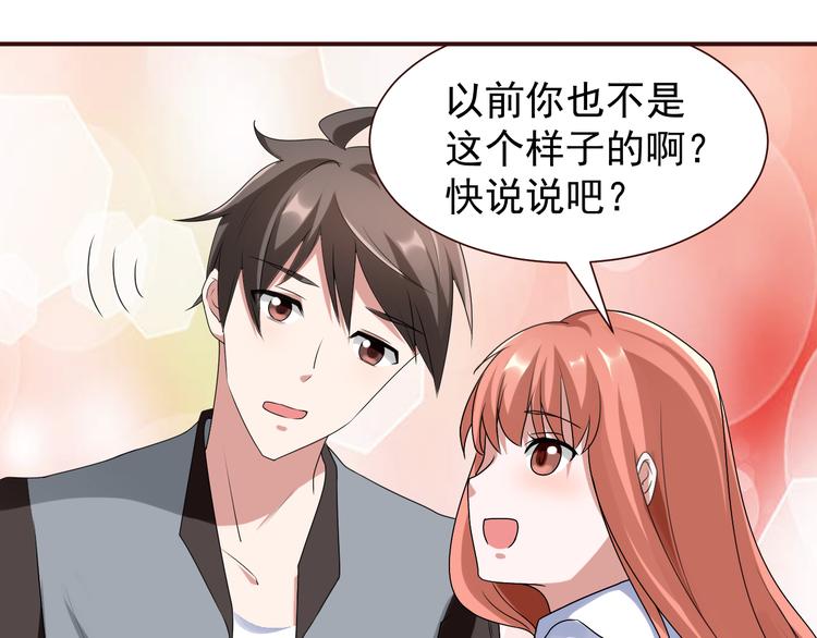 第2话 痞子来找茬91
