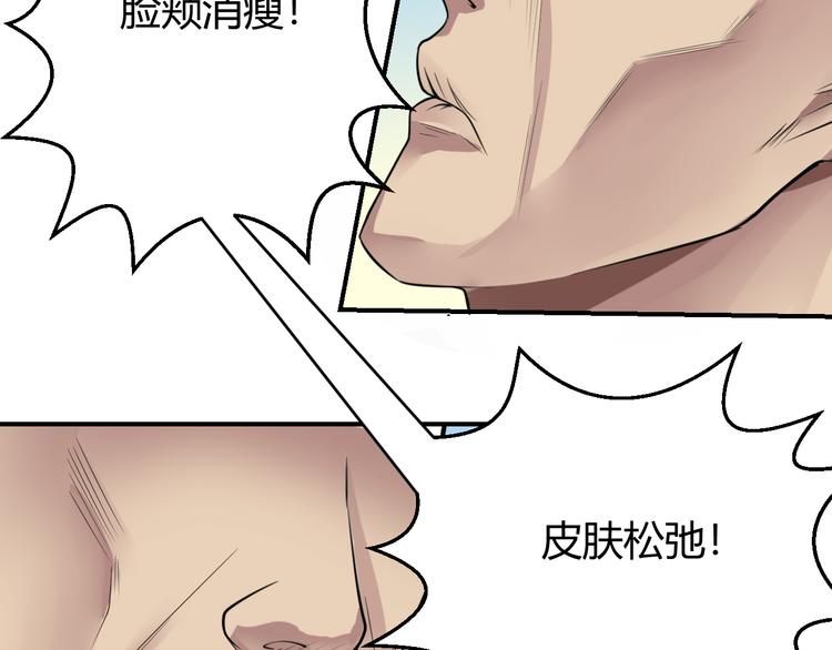 第9话 反转44