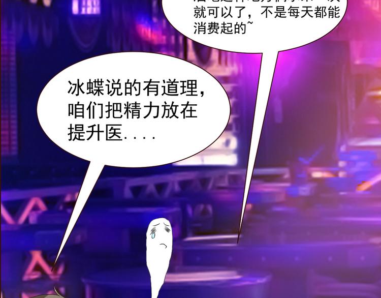 第2话 痞子来找茬27