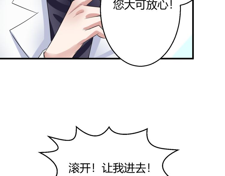 第9话 反转50