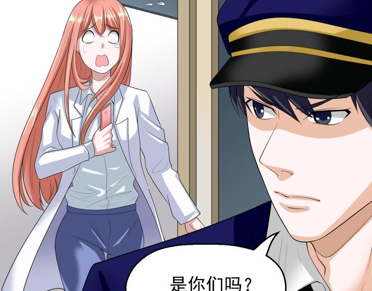 第8话 警局风波4