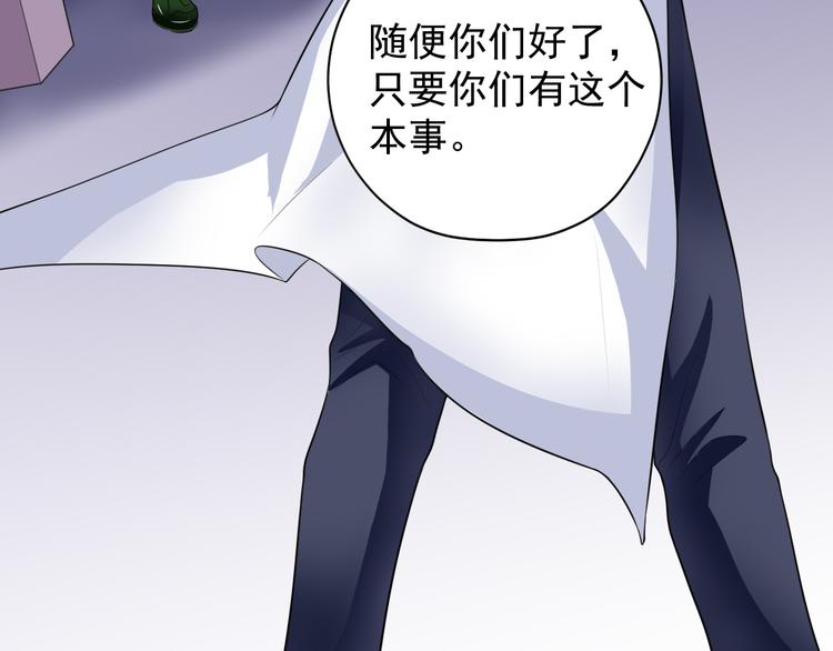 第5话 争风吃醋9