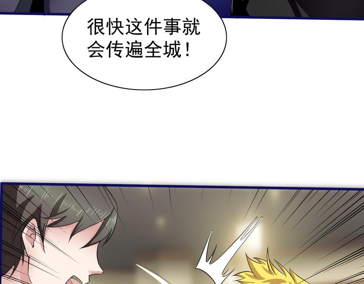 第6话 再遇王虎45