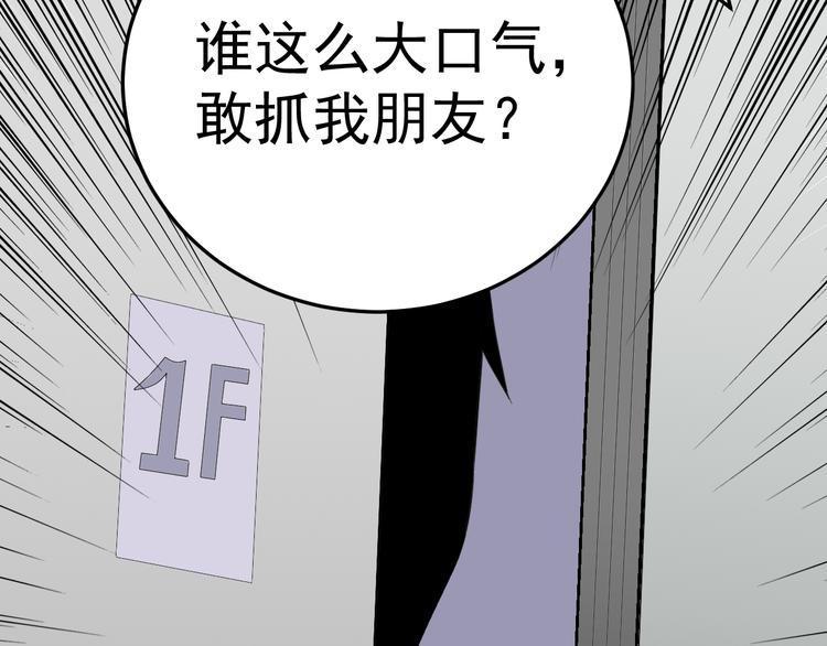 第5话 争风吃醋19