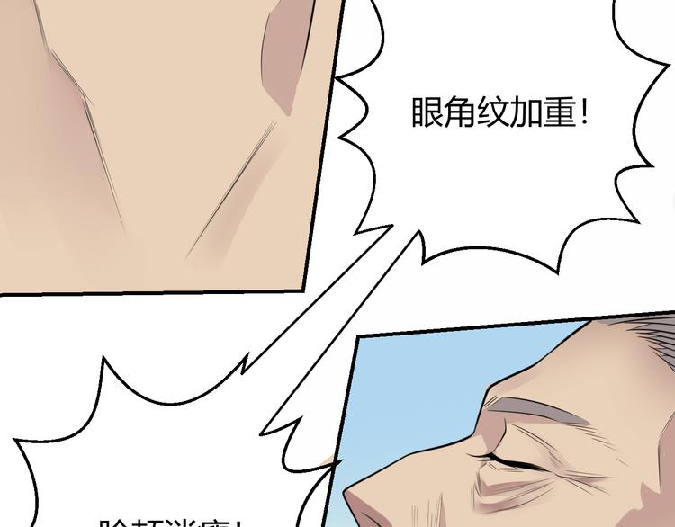 第9话 反转43