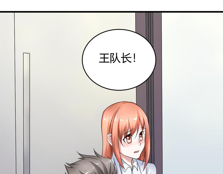 第8话 警局风波70