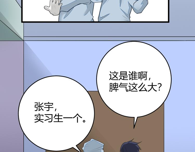 第11话 抽奖41
