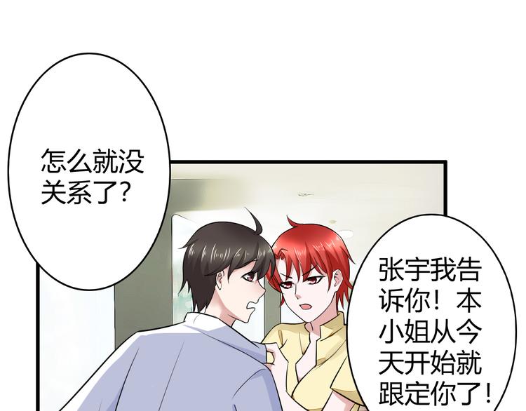 第10话 定计49