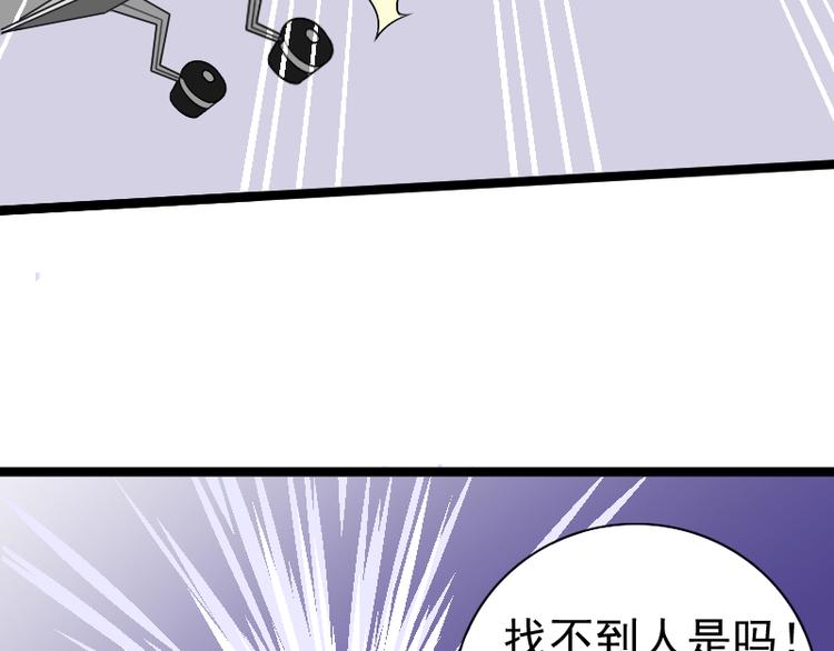 第4话 不用找，我来了100