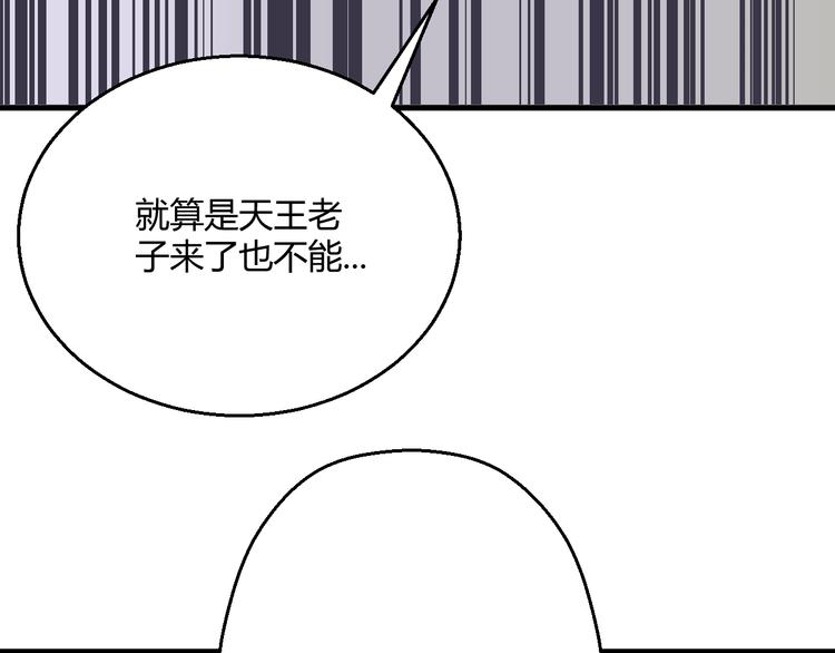 第8话 警局风波68