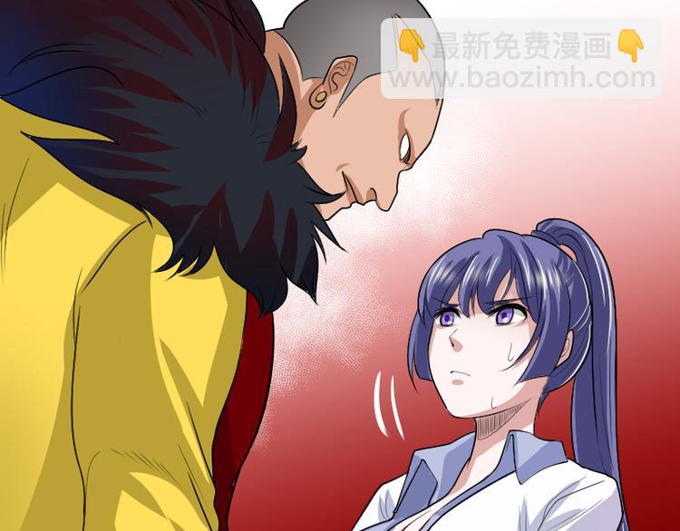 第4话 不用找，我来了108