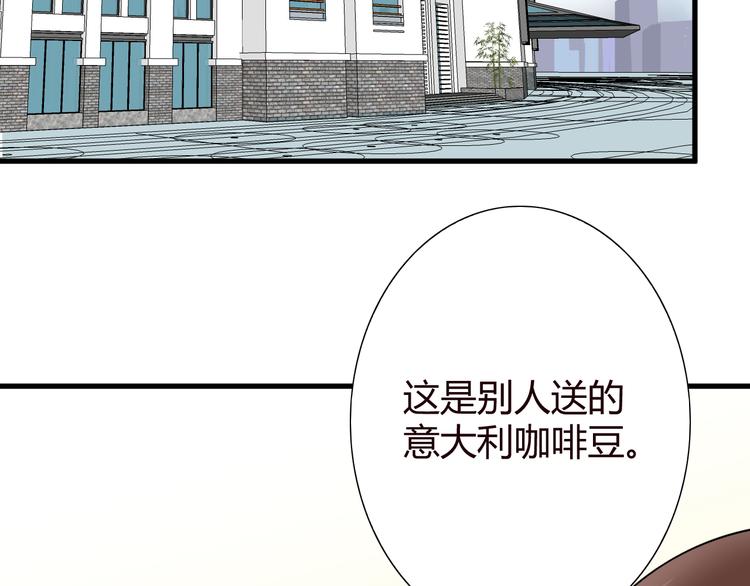 第9话 反转22