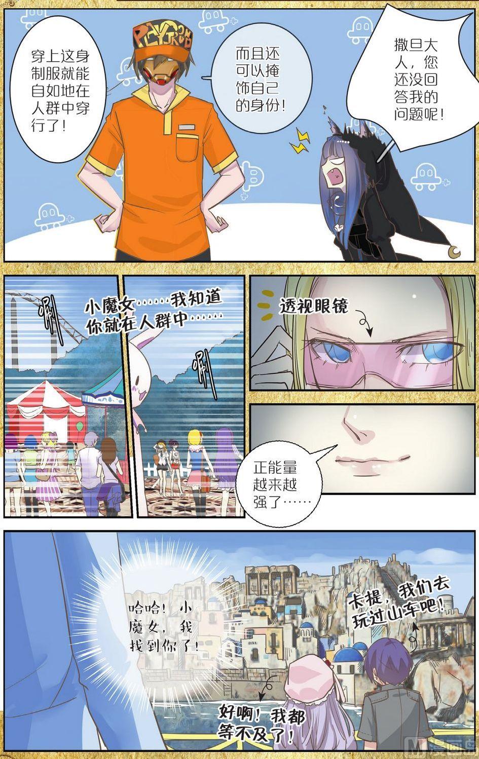 第3话4