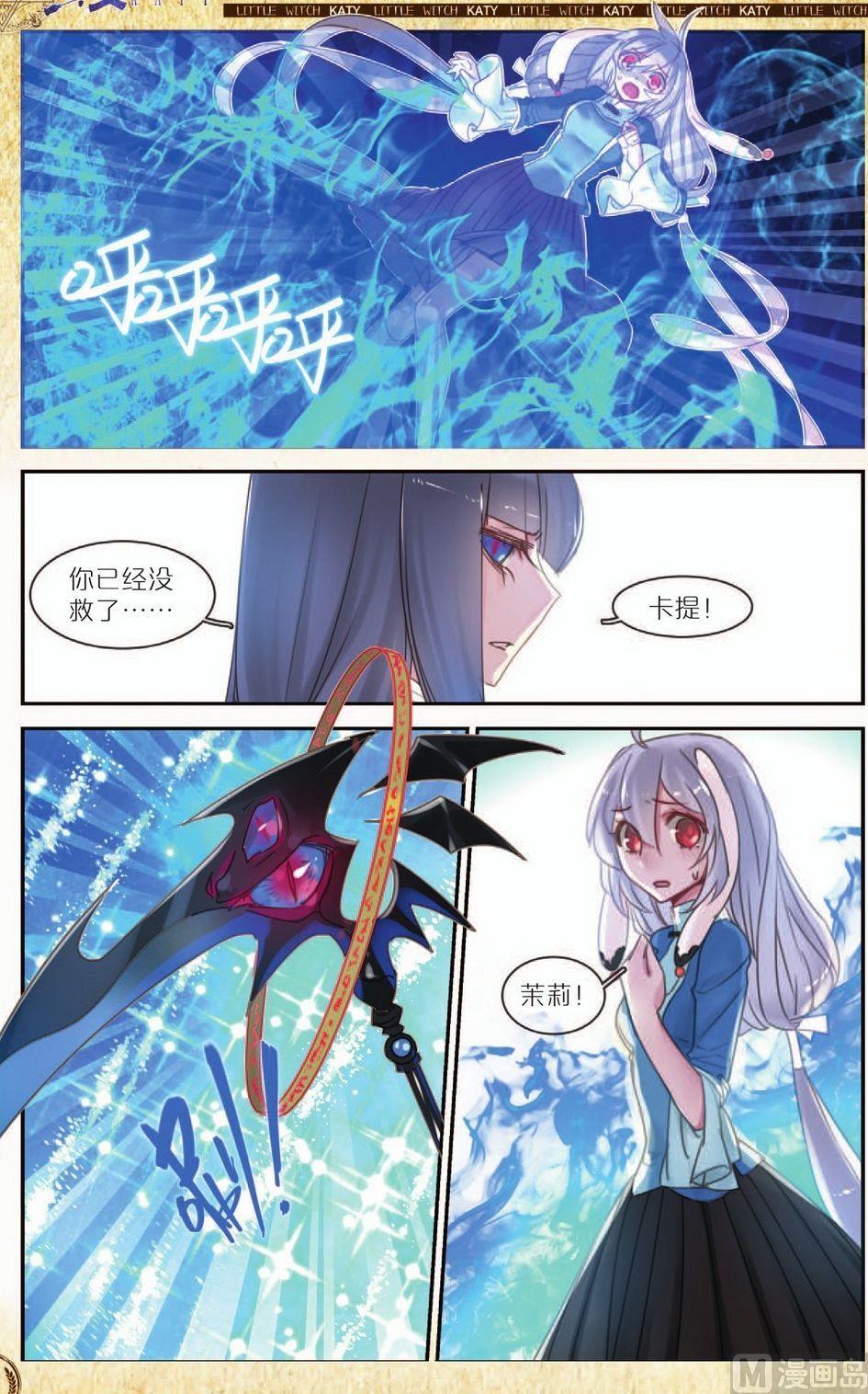 第9话16