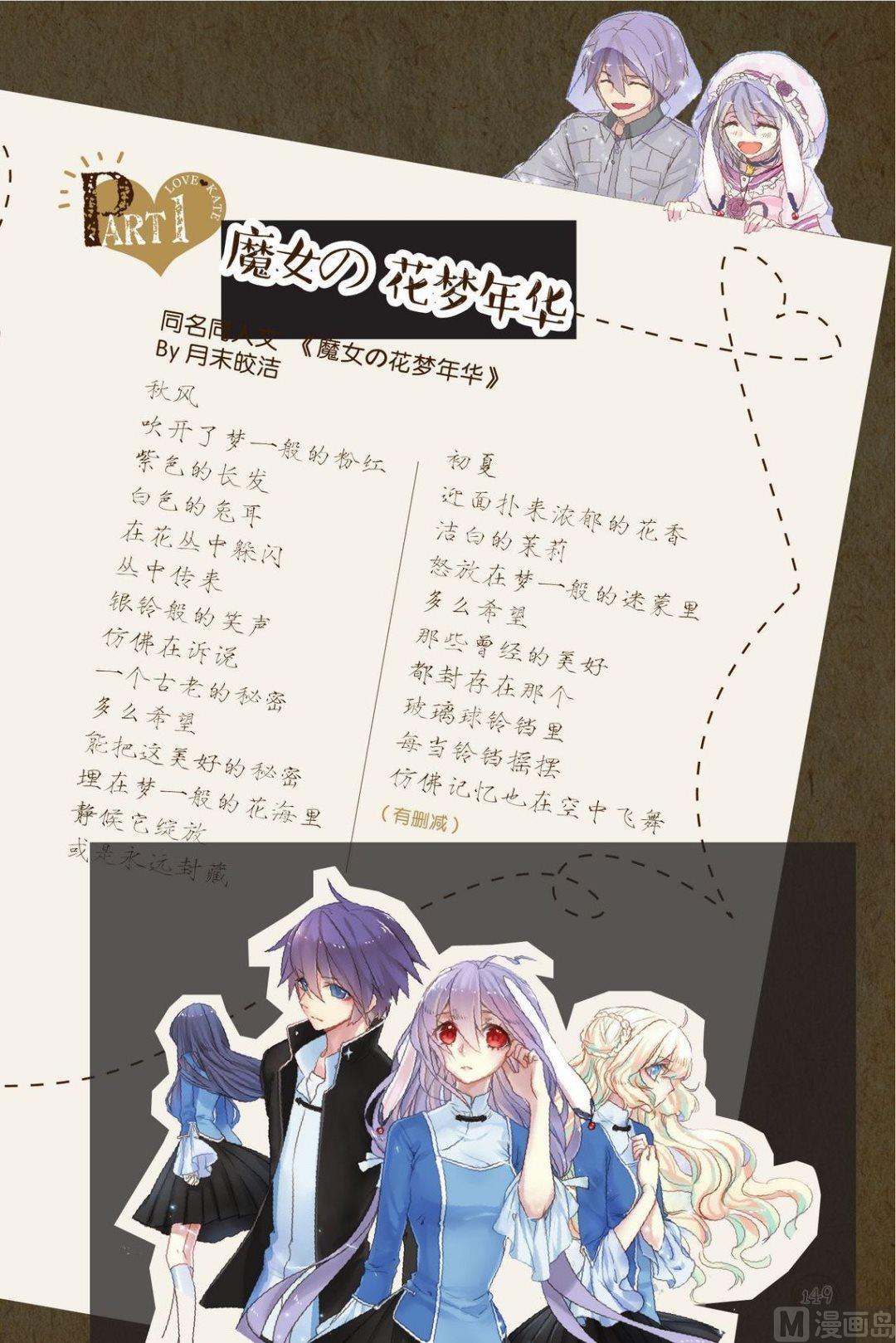 番外（1）1