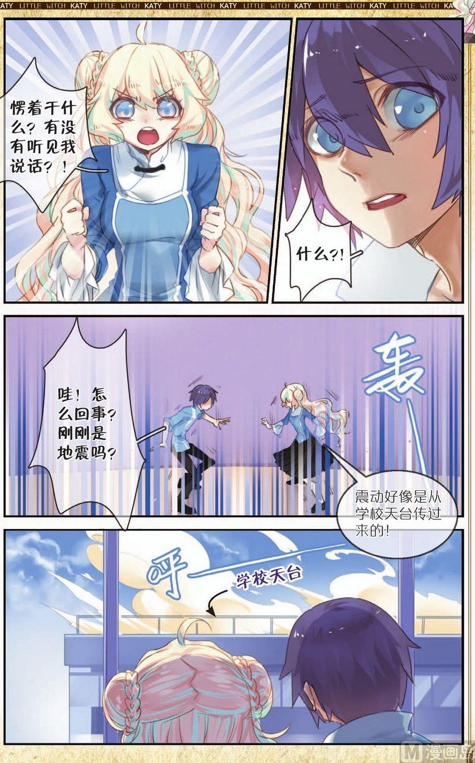 第10话1