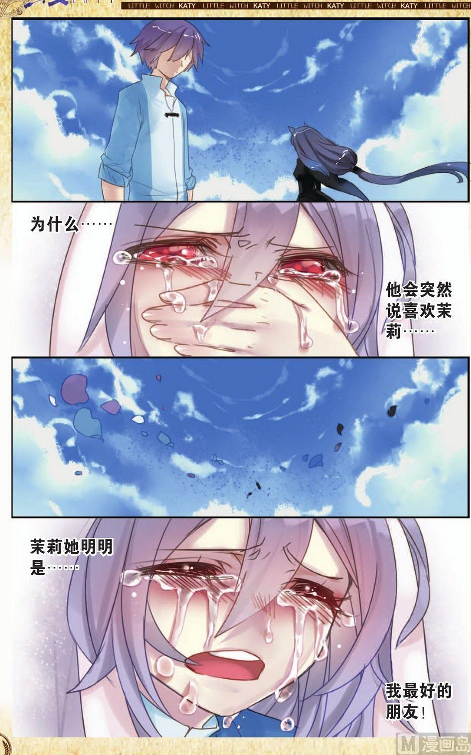 第9话12