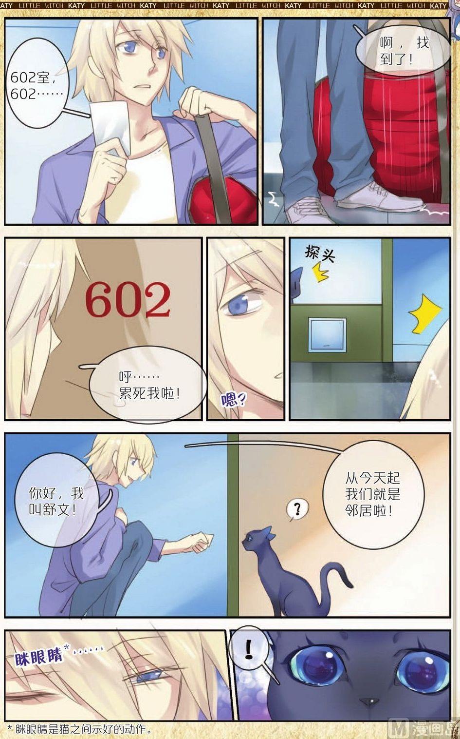 第7话5