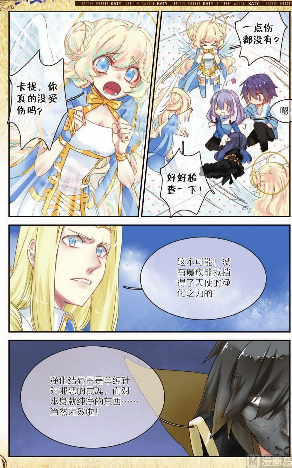 第11话2