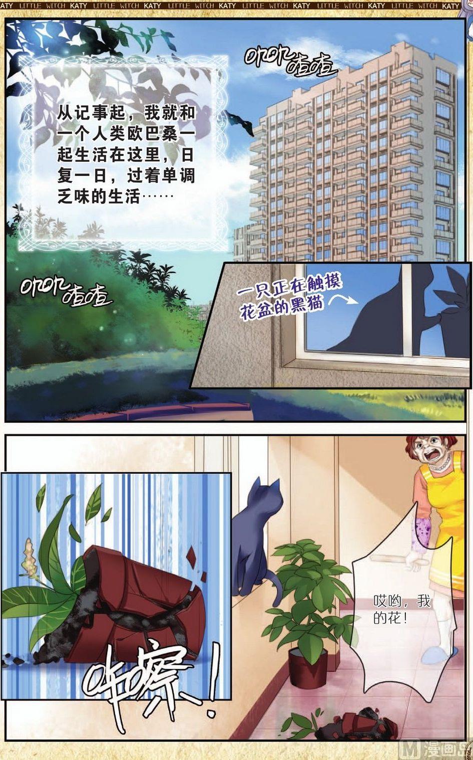第7话1