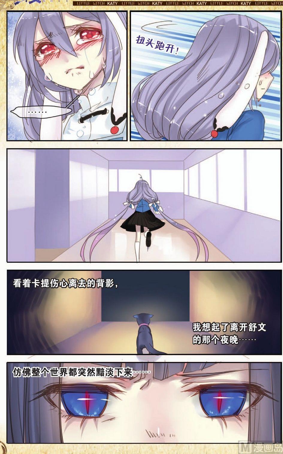 第9话10
