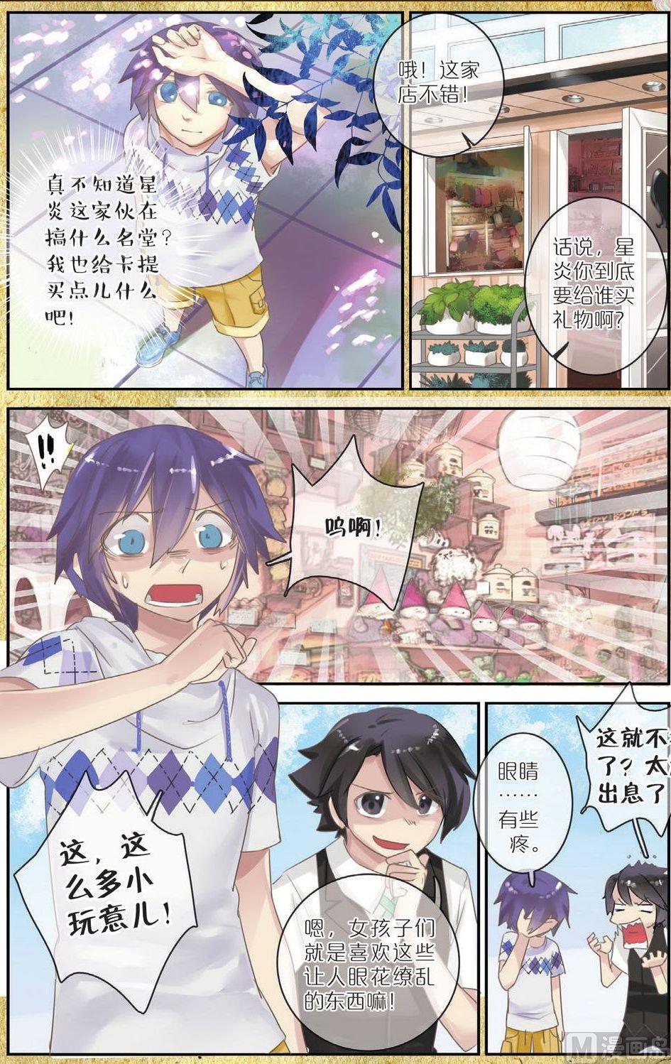 第5话15