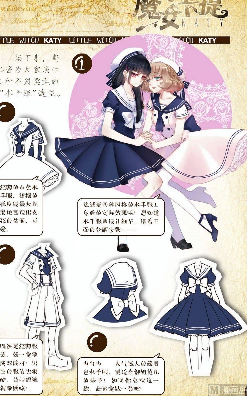 番外（2）1