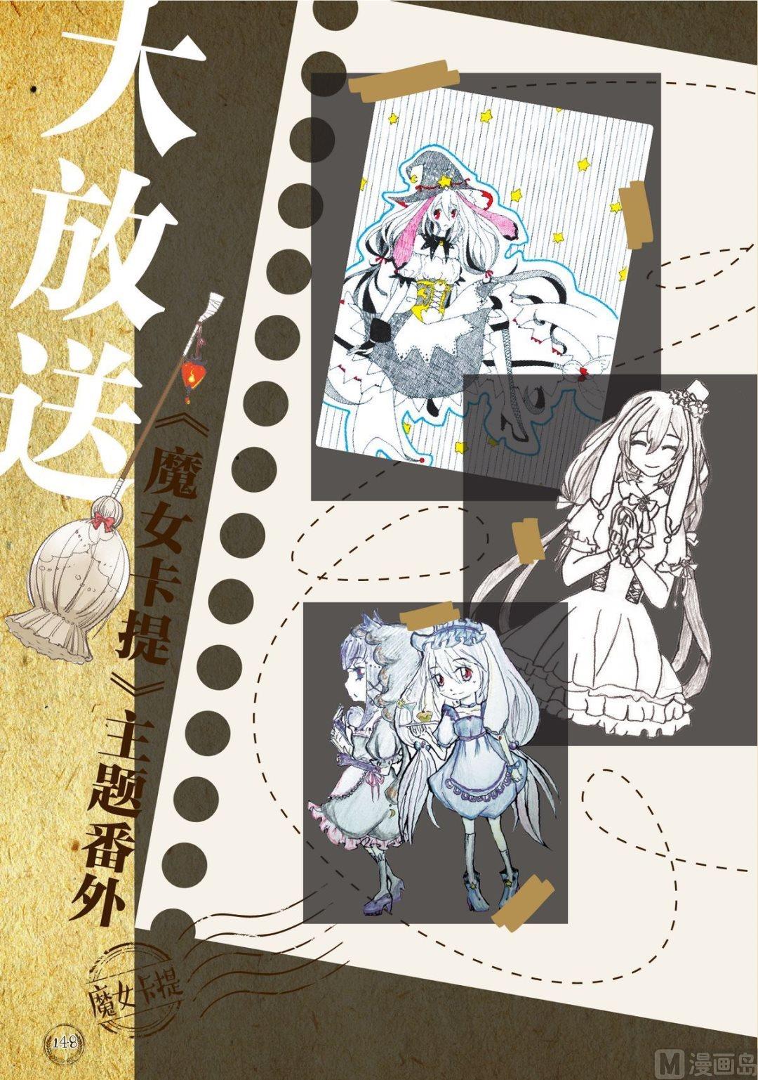 番外（1）0