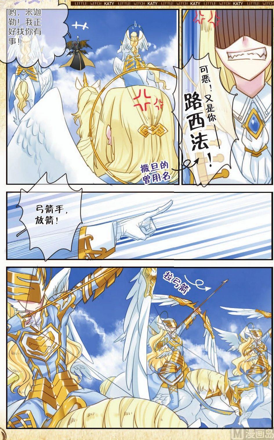 第10话12