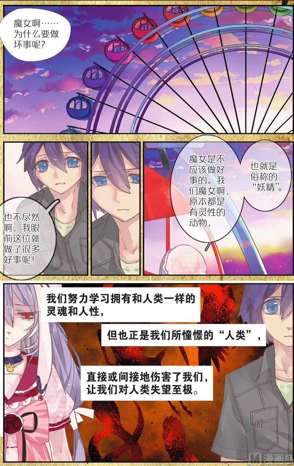 第4话1