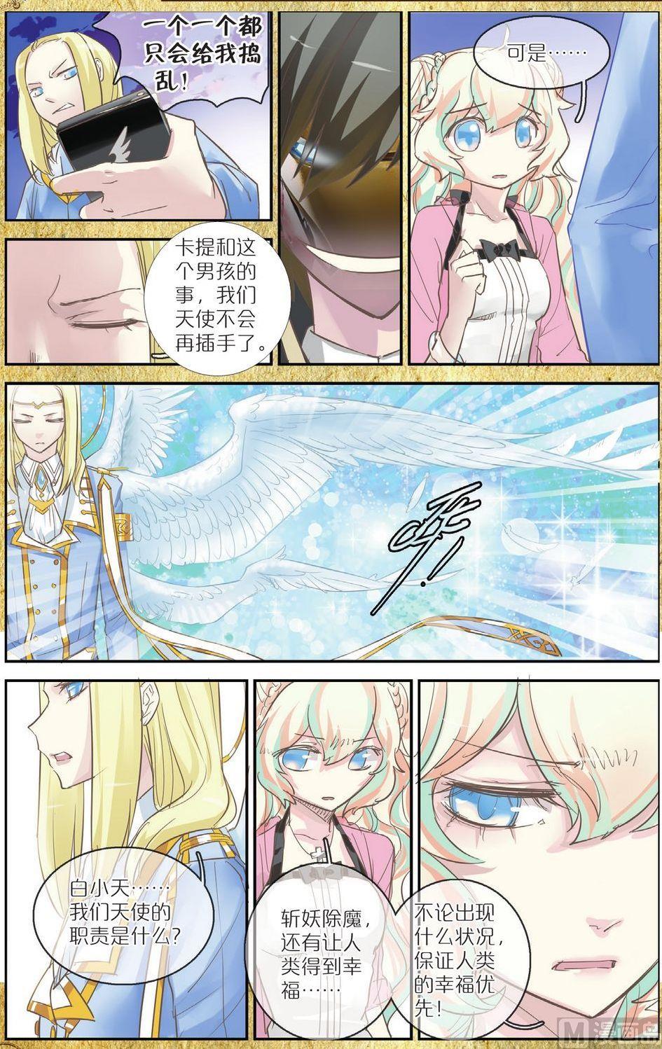 第4话12