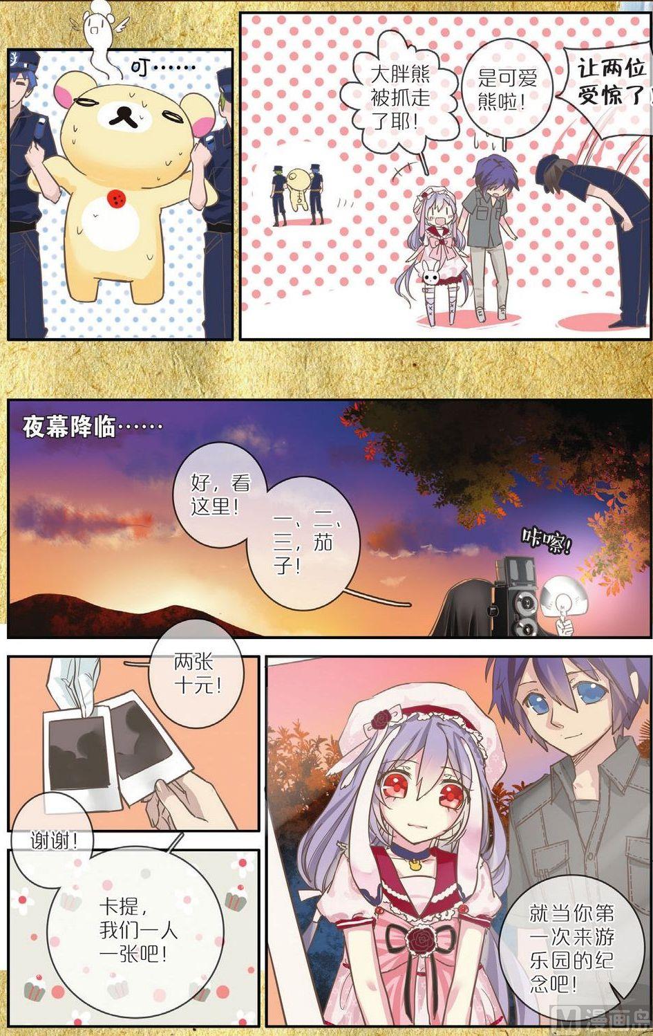 第3话19
