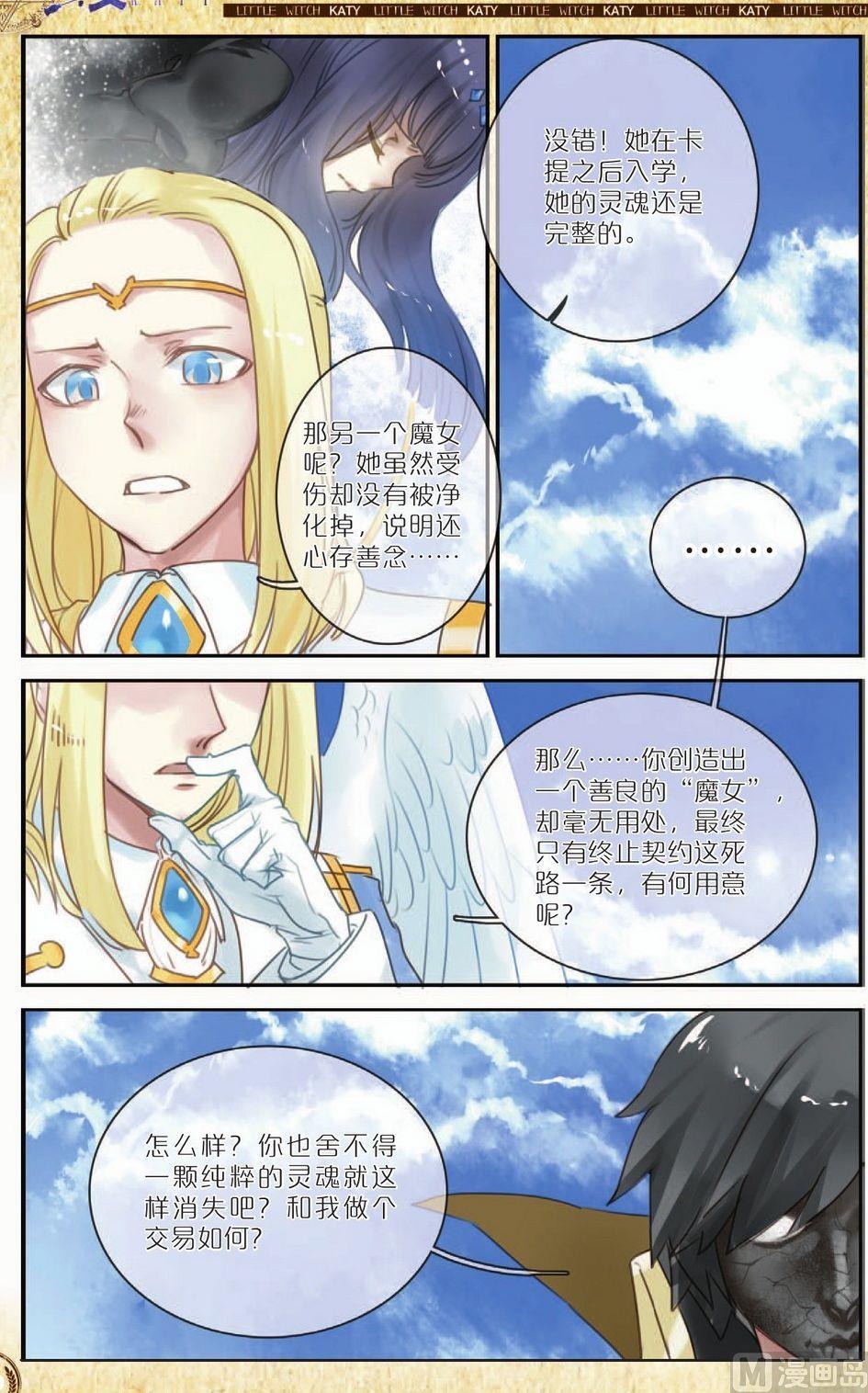 第11话6