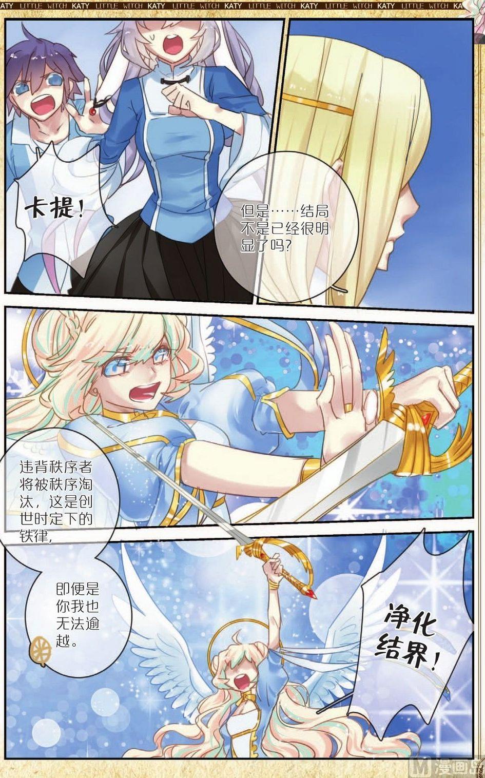 第10话17