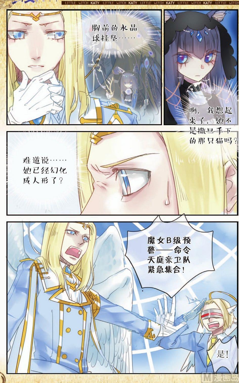 第8话8
