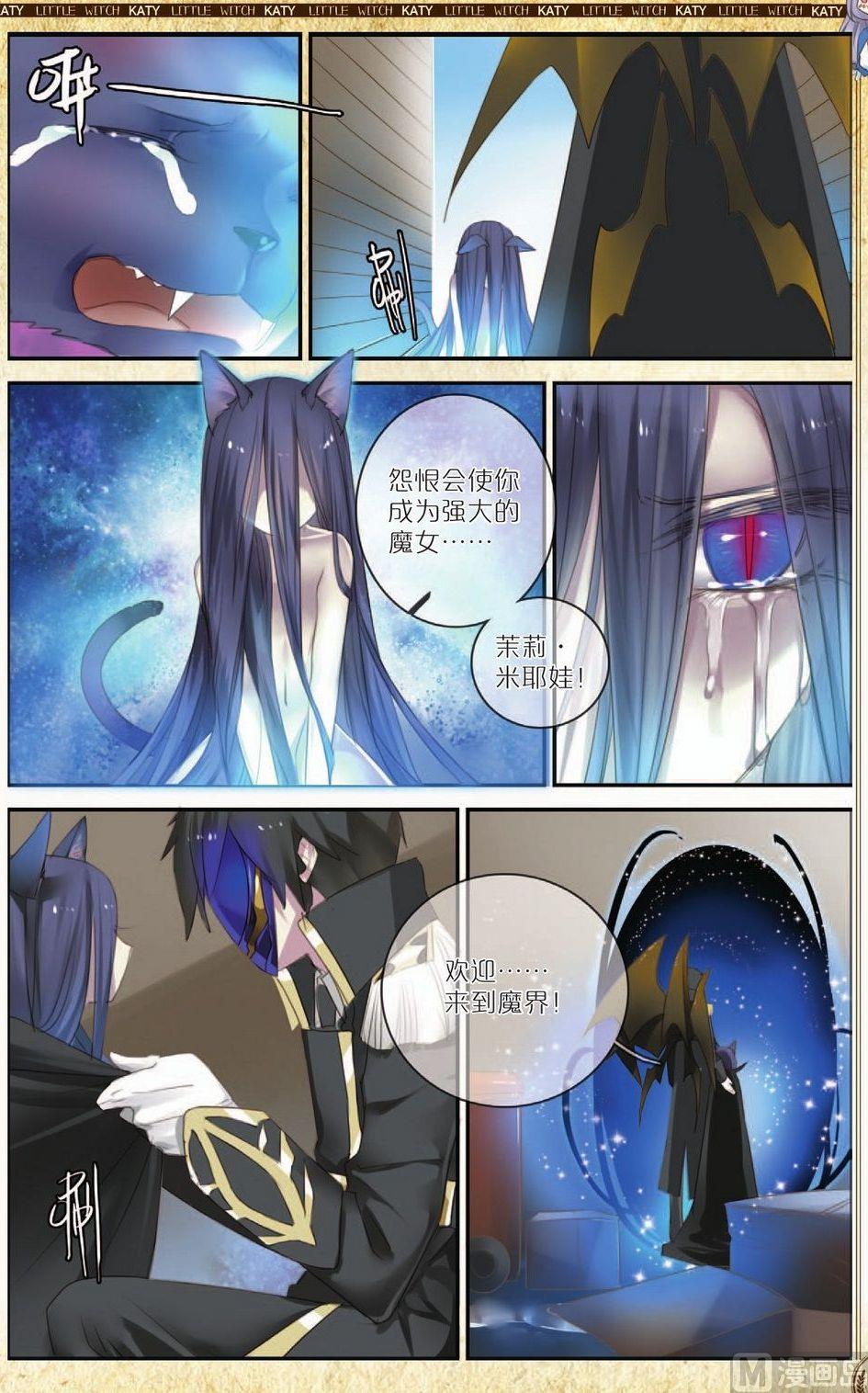第7话23