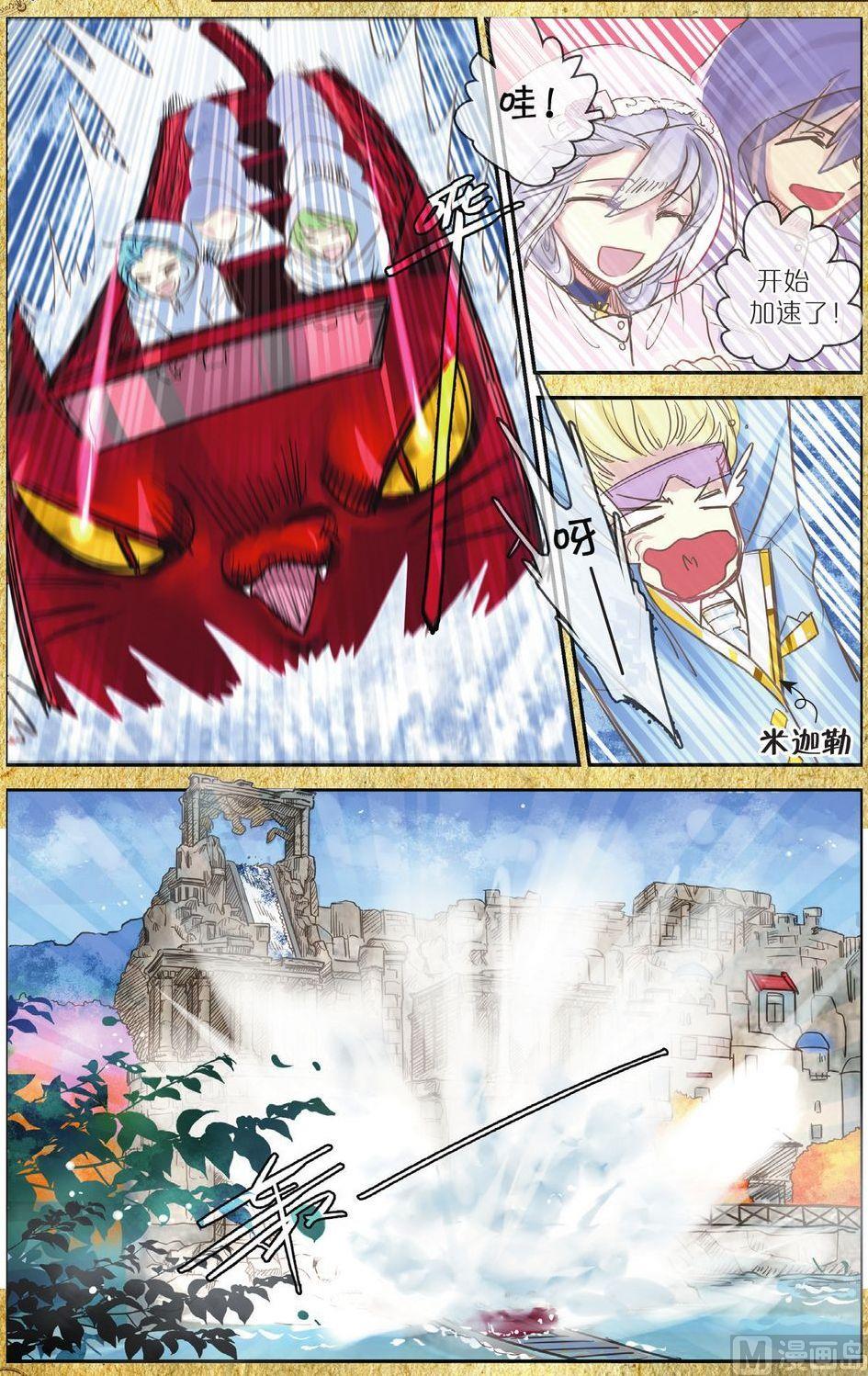 第3话6