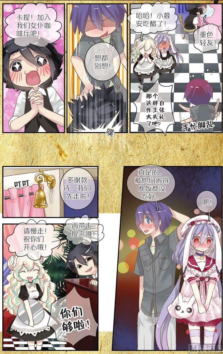 第4话21