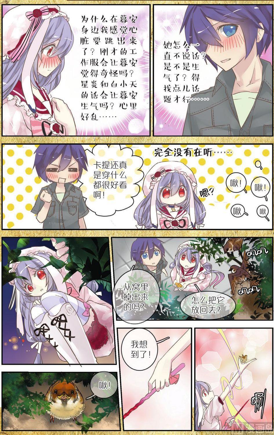 第4话22