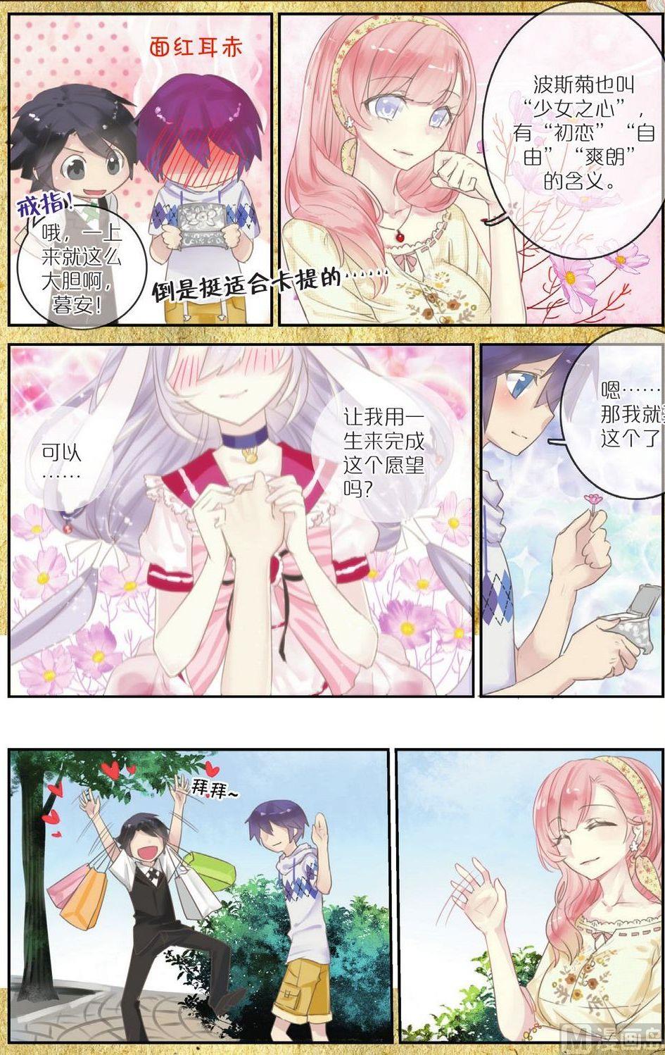 第5话19