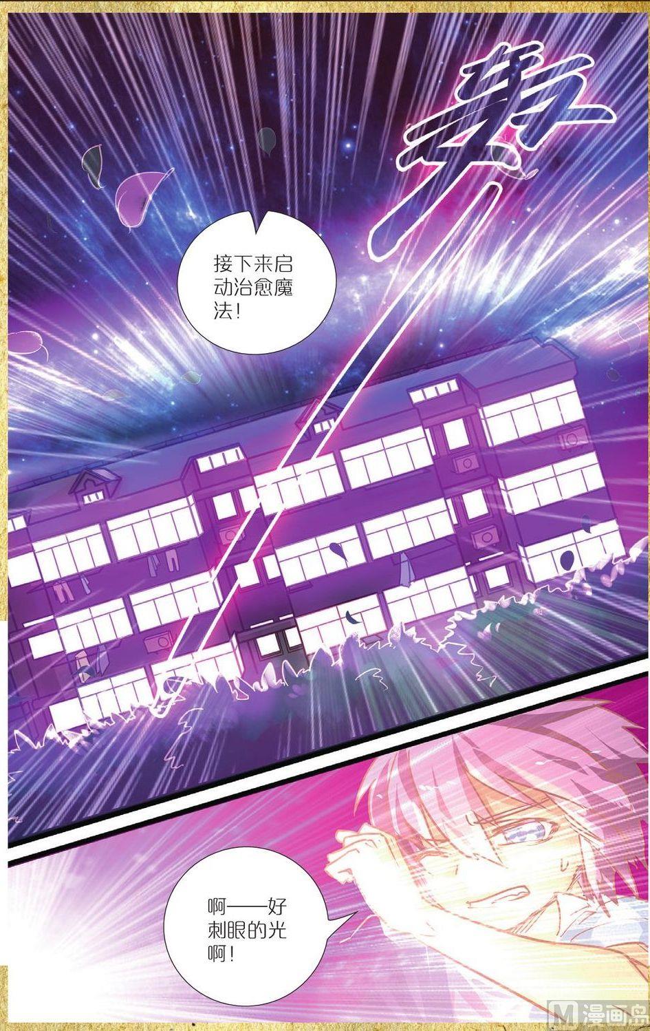第2话5