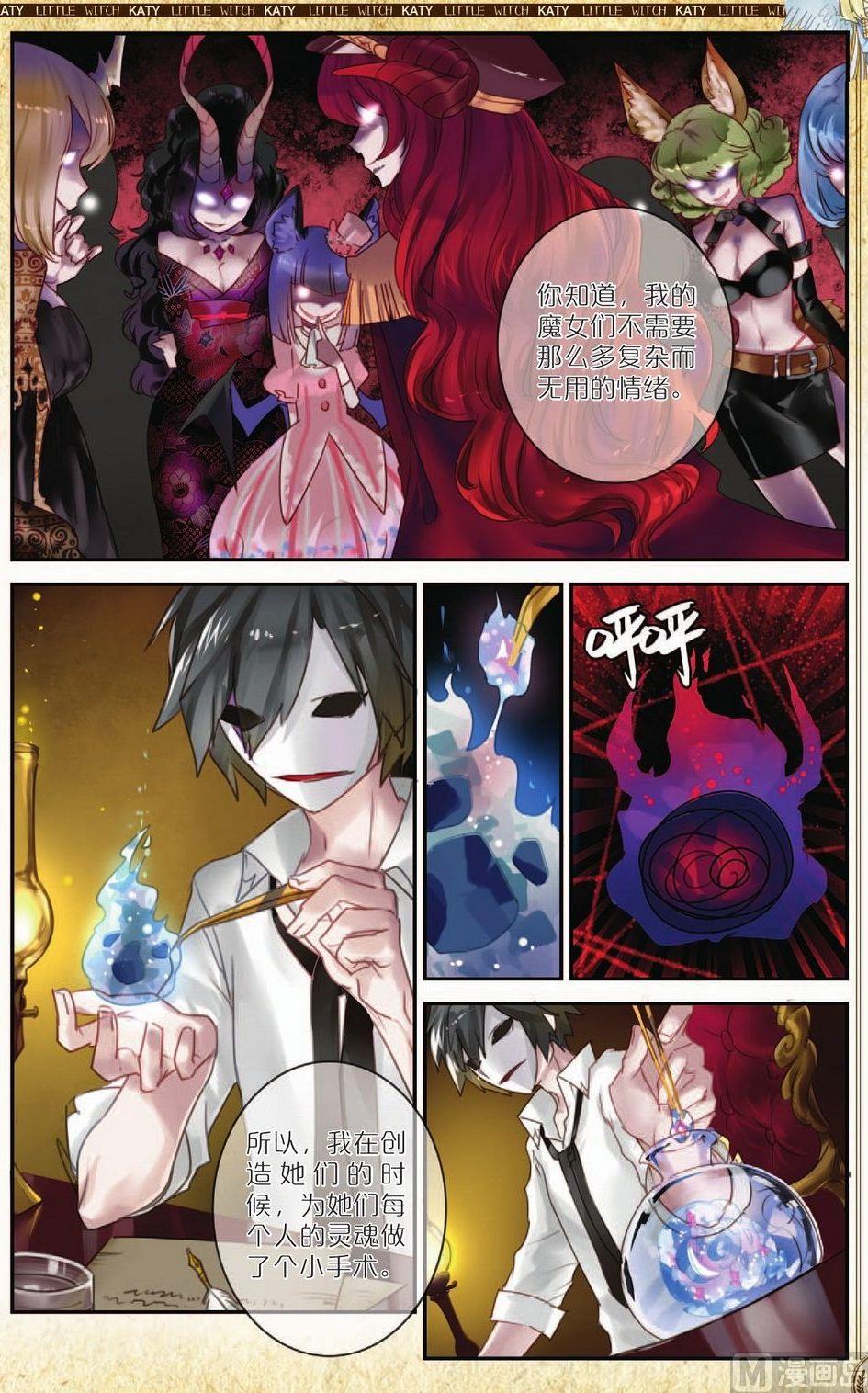 第11话3